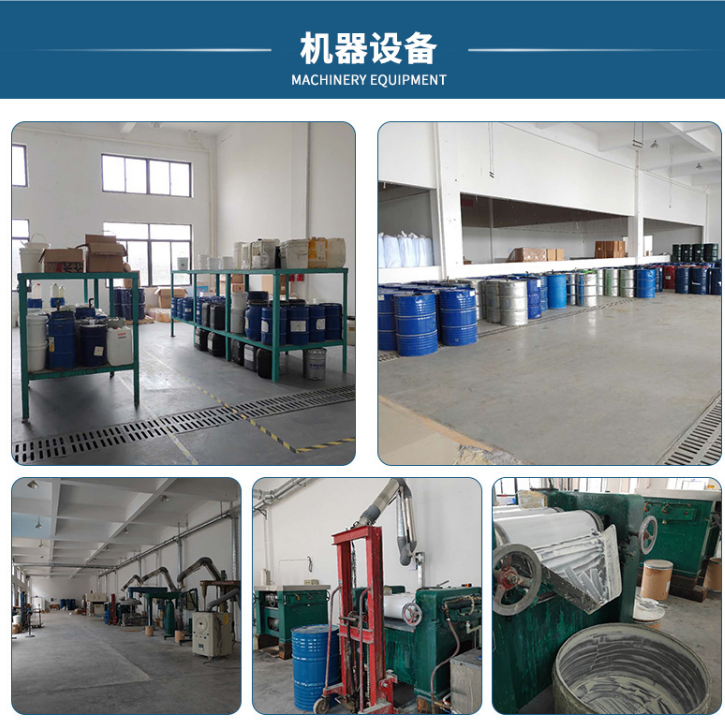 醫(yī)療行業(yè)膠粘劑長期供應 醫(yī)療全透明粘合膠粘劑 低溫輸液膠粘劑 醫(yī)療行業(yè)膠粘劑廠家