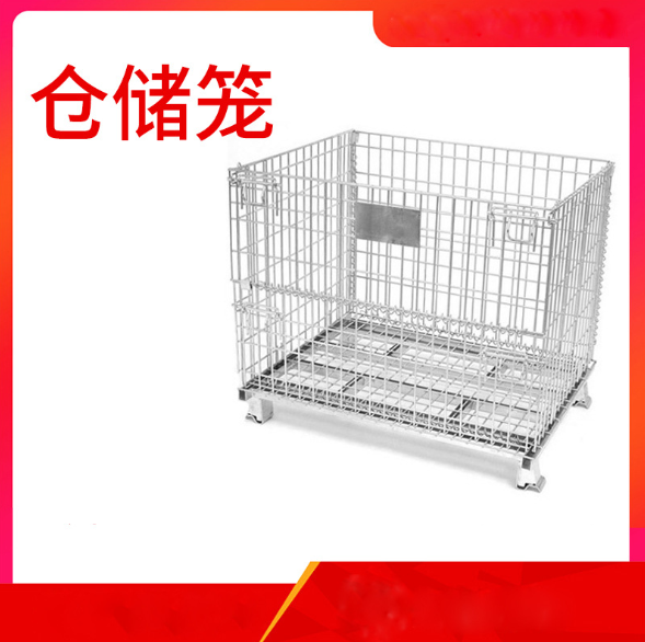 倉儲(chǔ)籠加強(qiáng)筋報(bào)價(jià)_批發(fā)_供應(yīng)商_廠家_哪家好