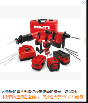 重慶電動工具批發(fā)  電鉆起子和螺絲起子批發(fā)  充電式電鉆起子 重慶喜利得電動工具 電鉆起子