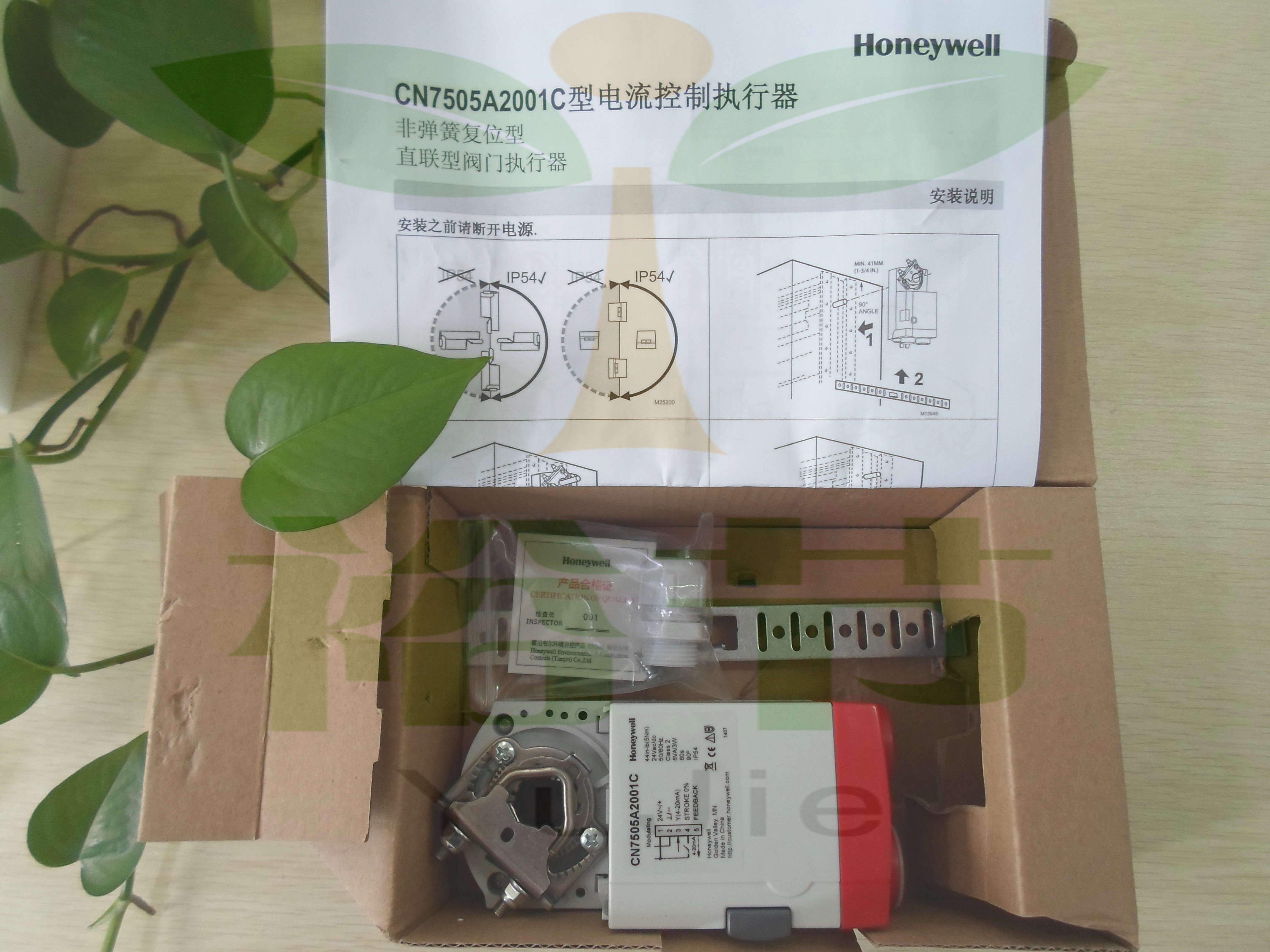 Honeywell霍尼韋爾CN7234A2008S電動風閥風門執(zhí)行器驅(qū)動器