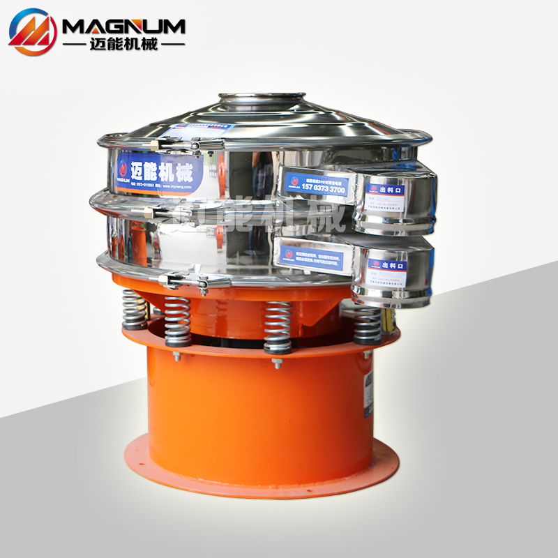 樹脂粉不銹鋼振動篩廠家直銷專業(yè)多層定制旋振篩