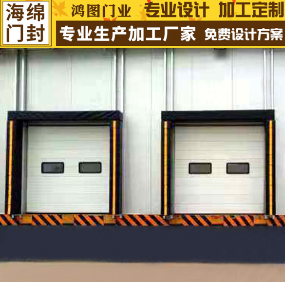 海綿門封報(bào)價(jià)_批發(fā)_供應(yīng)商_廠家_哪家好