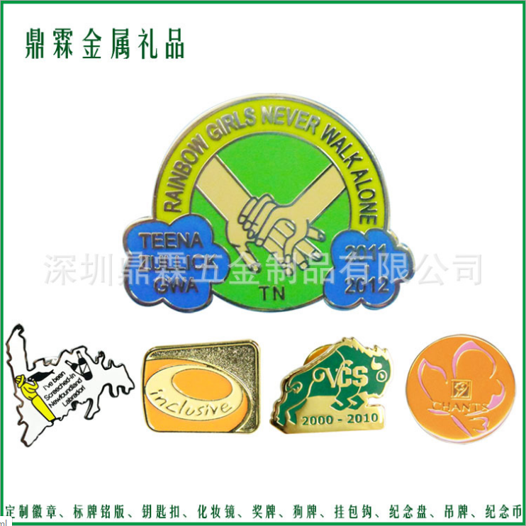 烤漆徽章∣印刷徽章∣胸徽胸針-深圳鼎霖五金制品有限公司 支持定做
