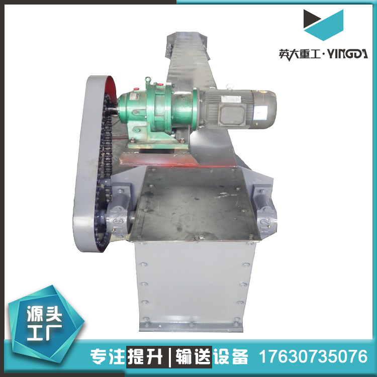 刮板機(jī)，河南FU刮板輸送機(jī)直銷廠家