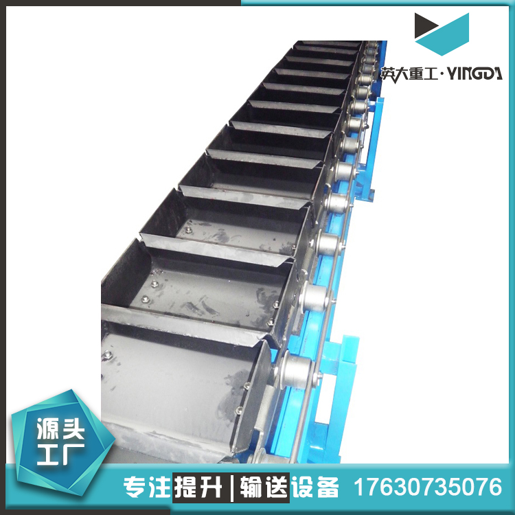 連續(xù)斗式輸送機(jī),DS400連續(xù)斗式輸送機(jī)廠家直銷,DS鏈斗機(jī)