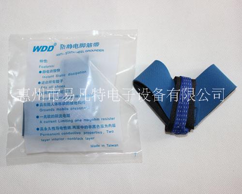 WDD防靜電腳腕帶 惠州防靜電腳環(huán) 防靜電腳筋帶