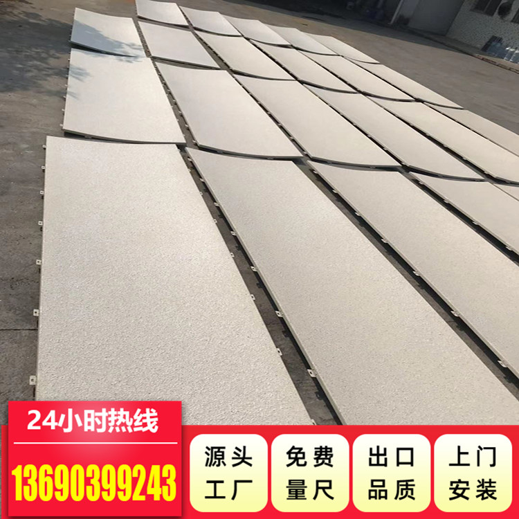 石紋鋁單板_報(bào)價(jià)_批發(fā)_供應(yīng)商_生產(chǎn)廠(chǎng)家