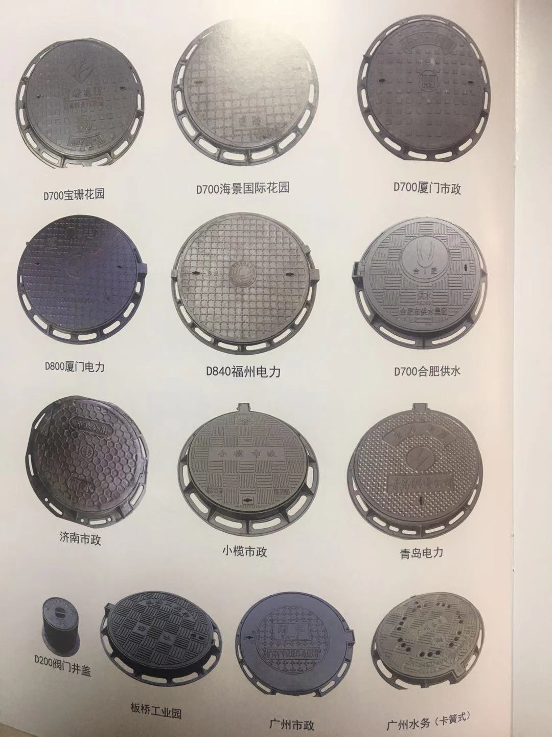 球墨井蓋廠家批發(fā) 井蓋球墨井蓋廠家批發(fā)