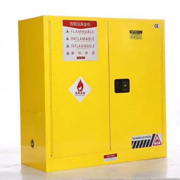 供應(yīng)安全柜