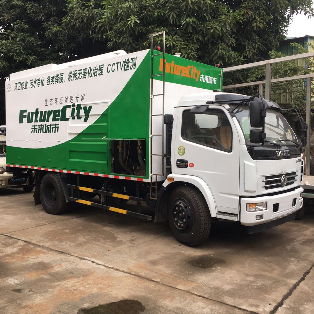 【好口碑】廣東糞便壓縮脫水車價格 糞便壓縮脫水車供應(yīng)商-深圳市九九八科技有限公司總部