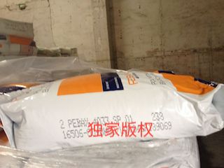 PEBAX80R53SP02-阿科瑪生物基尼龍彈性體
