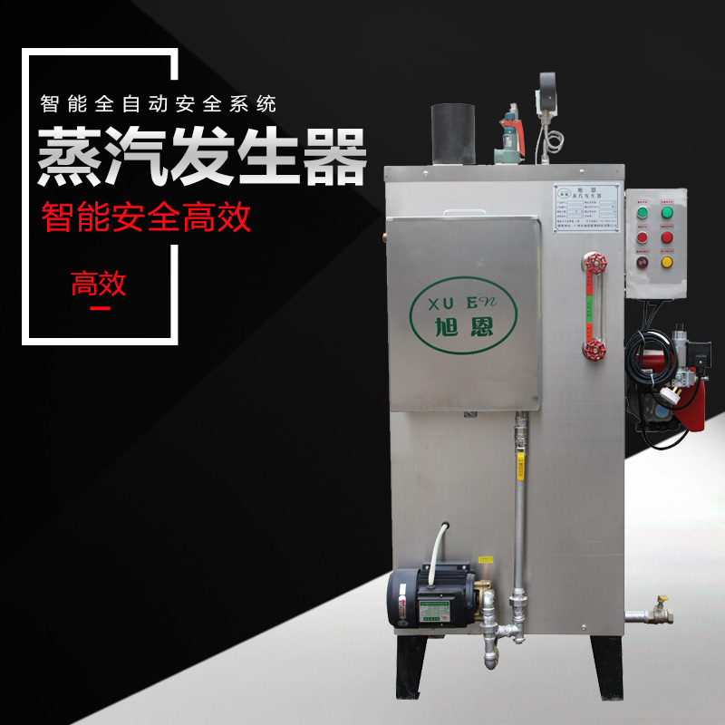 蒸汽發(fā)生器ANQUAN使用高