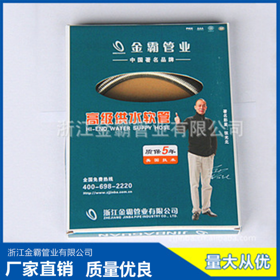 防爆水暖軟管 供應(yīng)電鍍水暖軟管 *花灑軟管