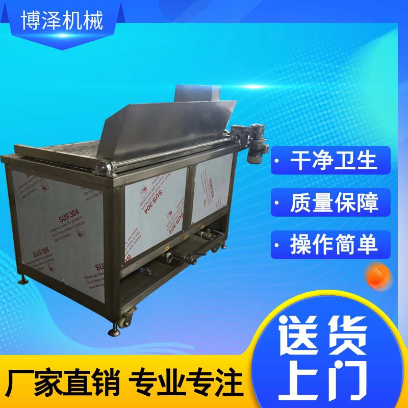 蠶豆油炸機 小型燃?xì)饧訜嵝湾伆托Q豆油炸機 里脊肉條油炸機 瓜子仁油炸鍋
