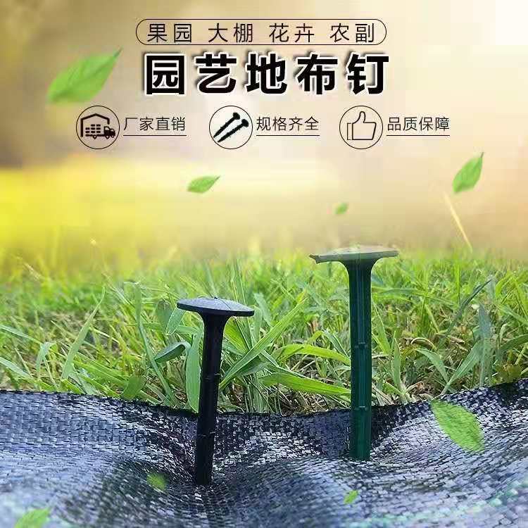 園藝防草布哪家好-廠家-價(jià)格