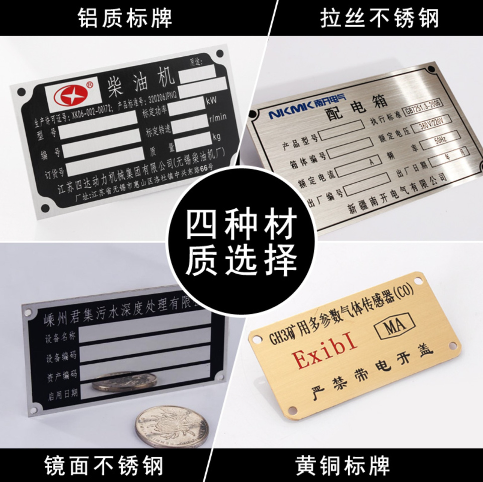 安全標(biāo)示牌制造廠家 警告標(biāo)示牌 浙江標(biāo)牌批發(fā)批發(fā)廠家