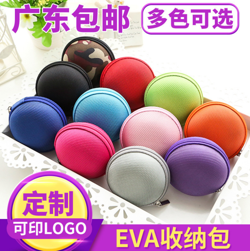 eva收納盒報(bào)價(jià)_批發(fā)_供應(yīng)商_廠家_哪家好