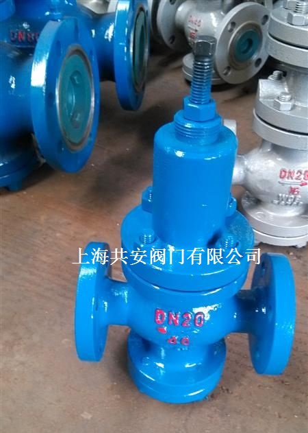 全新Y42X16C法蘭彈簧活塞式減壓閥批發(fā)價(jià)格