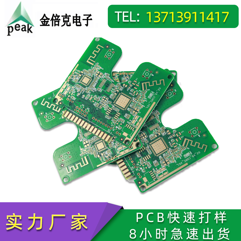 線路板廠家1-32層PCB線路板24小時*打樣  PCB線路板打樣