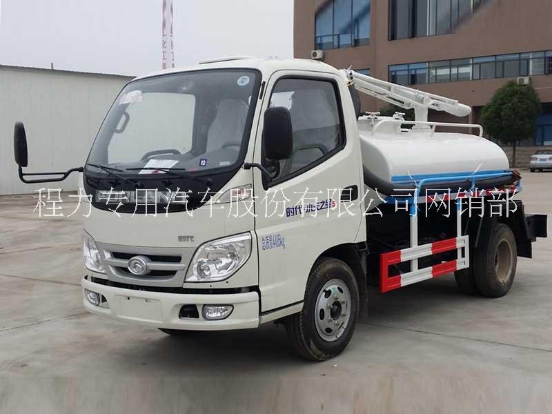 供應(yīng)福田時代2方小型吸糞車廠家 供應(yīng)商 價格 價錢 免費(fèi)咨詢