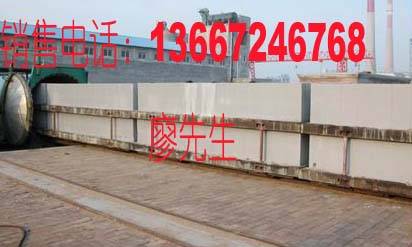 供應(yīng)武漢華宇祥加氣塊批發(fā)廠家-供貨商電話 武漢加氣塊 武漢加氣塊廠家 武漢加氣塊廠家電話