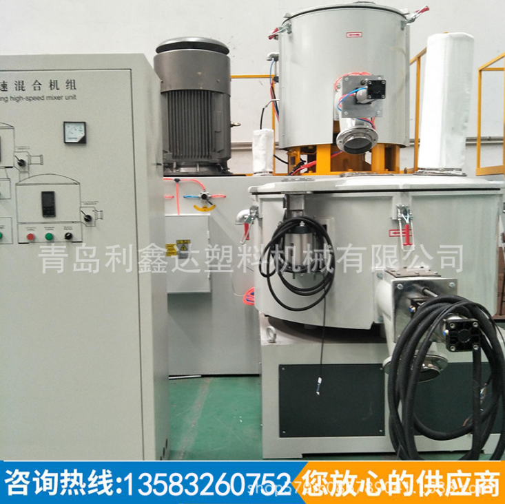 塑料機(jī)械拌料機(jī)設(shè)備PVC管材板材生產(chǎn)設(shè)備混合機(jī)