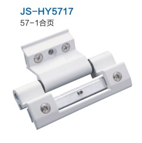 合頁(yè)鉸鏈