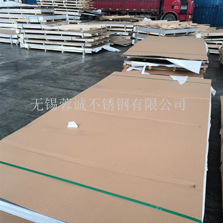 310S不銹鋼寬幅板 8K鏡面覆膜板 冷軋不銹鋼卷板