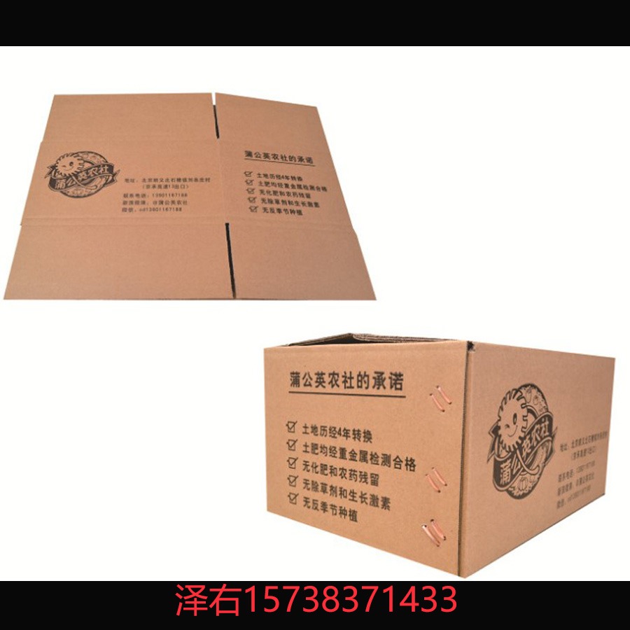 尉氏縣紙箱廠 彩色紙箱定做 紙箱包裝廠家