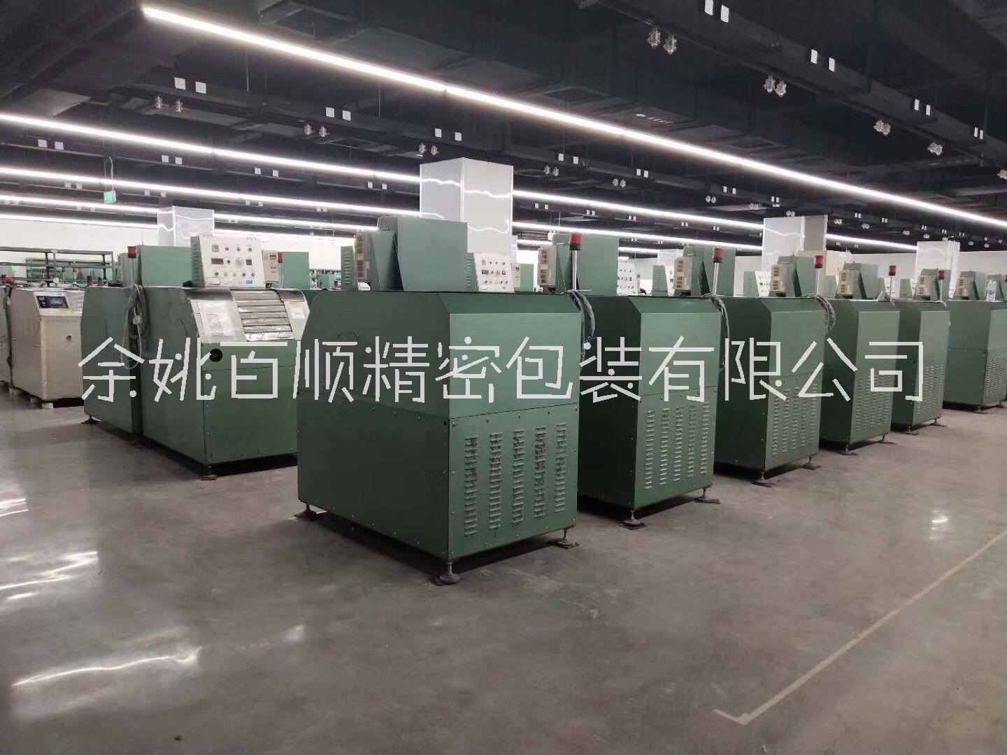 證實-寧波精密設(shè)備包裝電話 精密設(shè)備包裝公司哪家好-余姚百順精密包裝有限公司