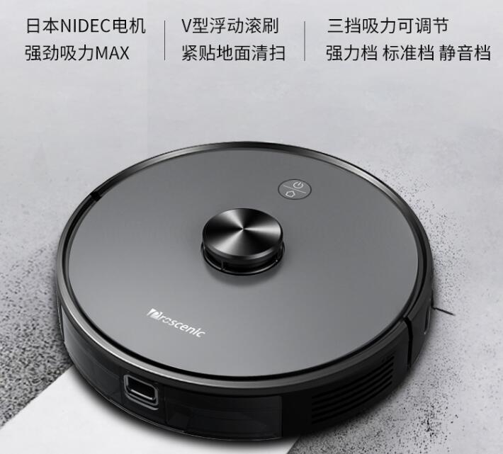 浦桑尼克M7MAX掃地機器人加盟