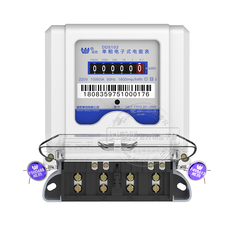 長沙威勝DDS102單相電表家用電表1級10(60)A
