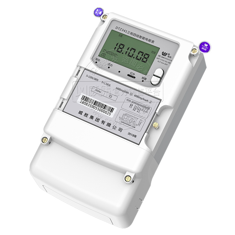 長沙威勝智能電表DTZ341三相四線智能電表0.5S級3*220/380V 3*1.5(6)A