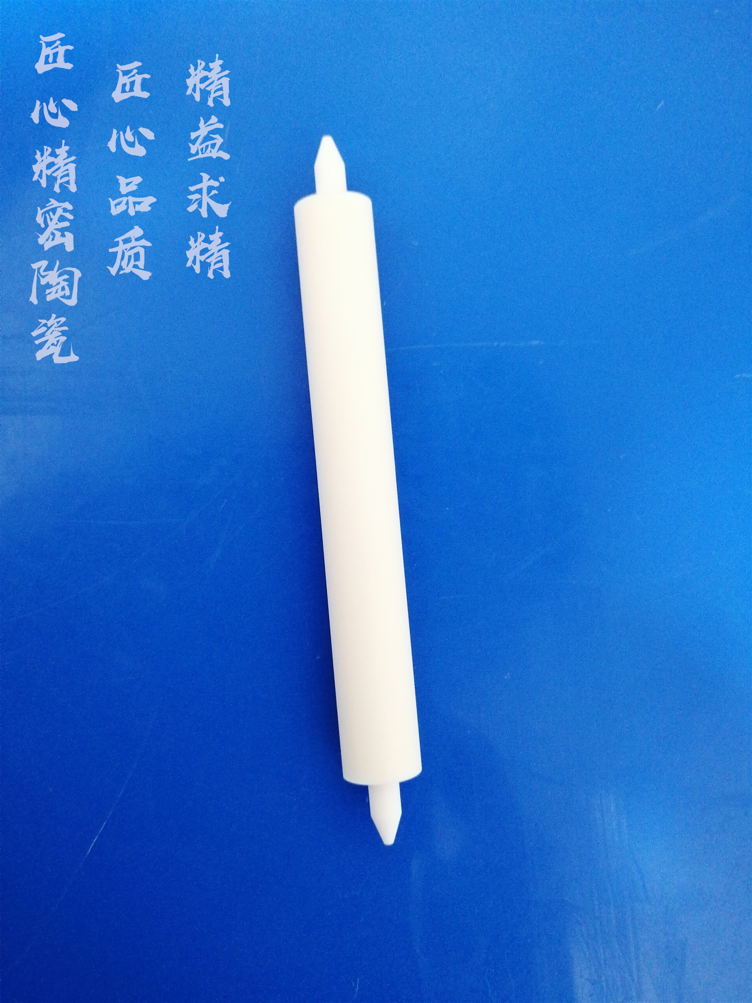 氧化鋁陶瓷棒來圖來樣定制加工99氧化鋁陶瓷 氧化鋁陶瓷棒價格
