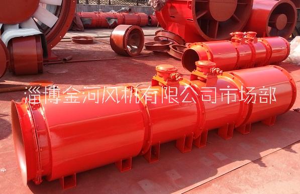 FBDNo.4/1.1Kw風(fēng)機(jī)-礦用壓入式散熱風(fēng)機(jī)-2.2Kw變頻器散熱