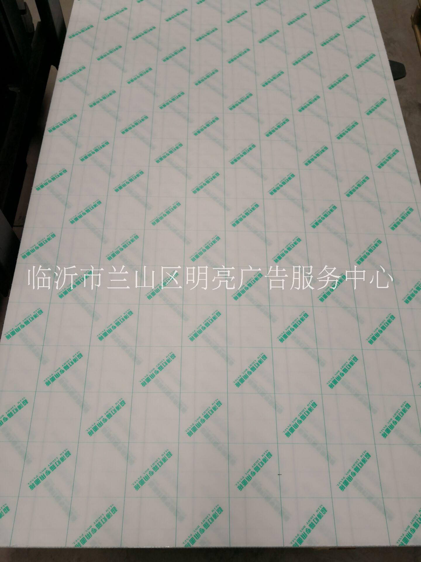 臨沂有機板廠 臨沂有機板廠金玉有機板利宇有機板