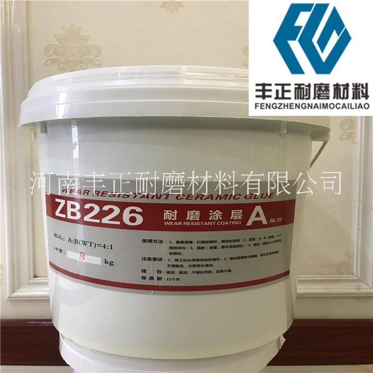 耐磨陶瓷涂層 銀川市耐磨膠泥廠家 水泥廠設(shè)備防磨涂層 耐磨涂層