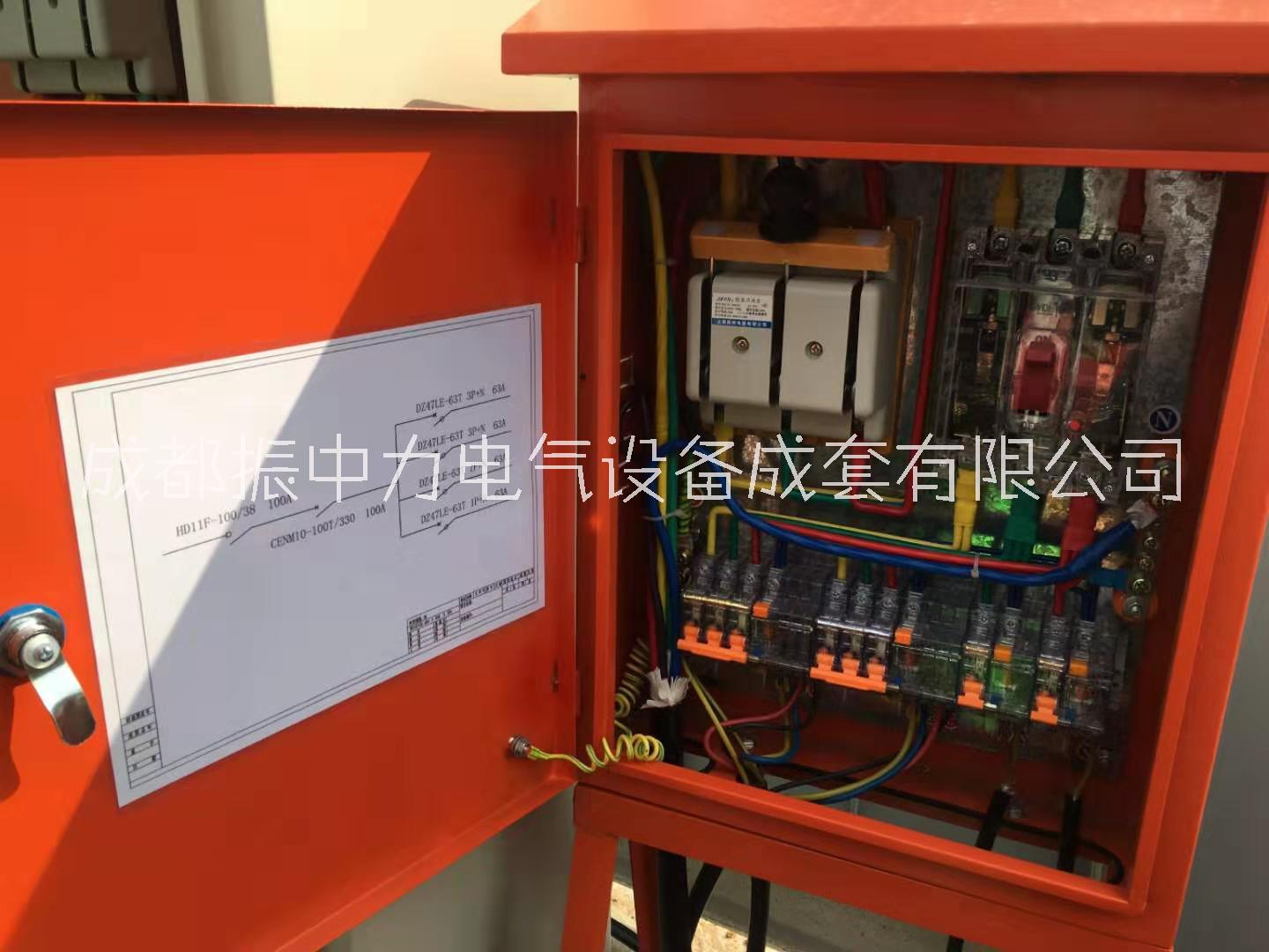 成都臨電箱生產(chǎn)公司銷售：臨電箱、一級配電柜、二級柜、三級箱、戶外防雨箱、戶外動力柜、不銹鋼配電箱