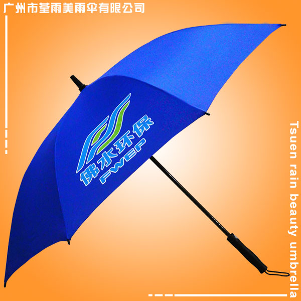 東莞雨傘廠 東莞太陽(yáng)傘廠 東莞帳篷廠 東莞雨具廠 東莞中心雨傘