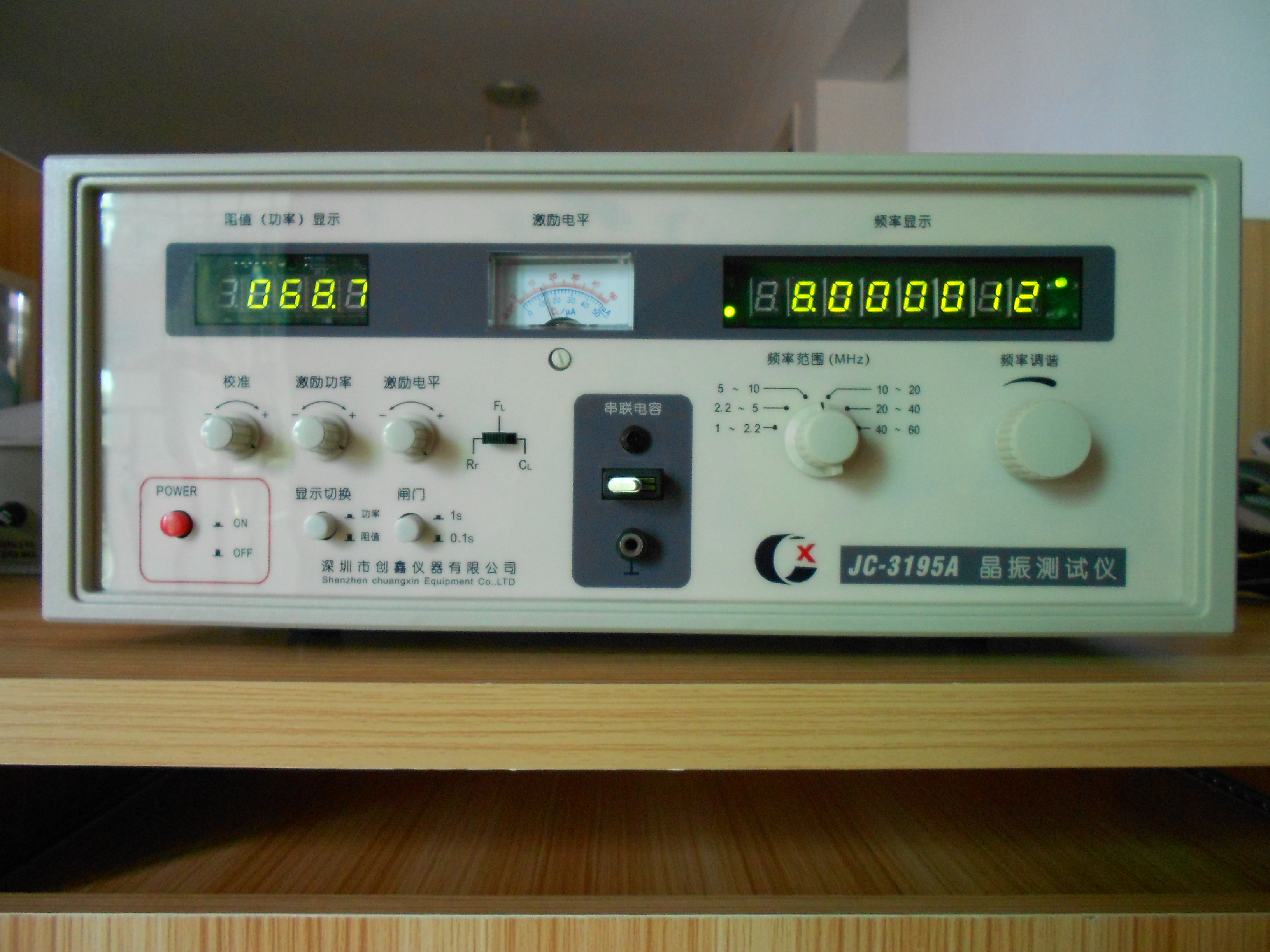 JC-3195A晶振測(cè)試儀