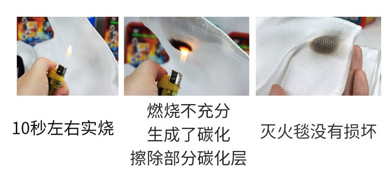 河南 滅火毯 阻燃滅火毯