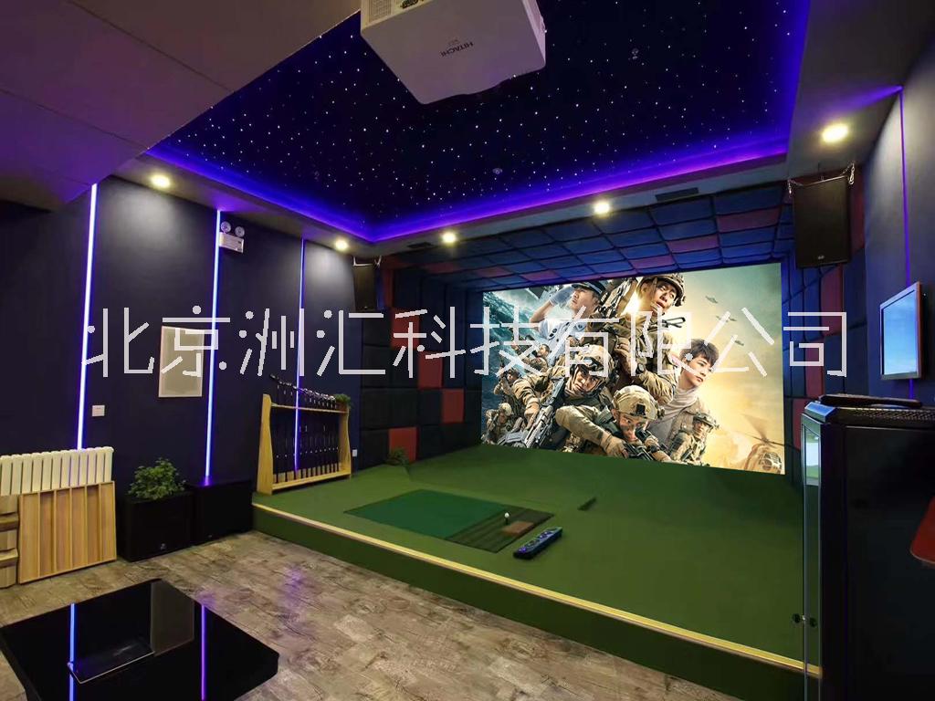 供應(yīng)室內(nèi)高爾夫模擬器--洲匯高爾夫4008-620-661
