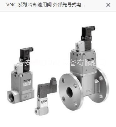 SMC 氣控閥 VNB203BS-15A-B  VNB203A-10A-B-X100