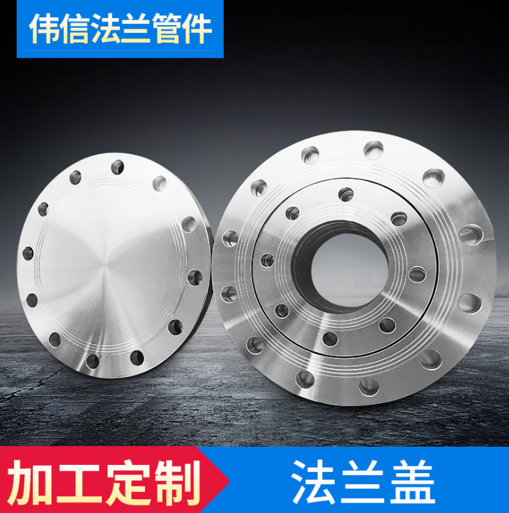 北京帶頸平焊法蘭廠家，河北法蘭價格