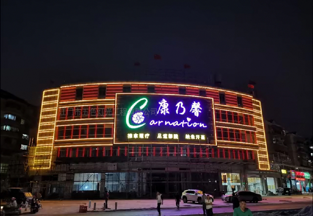 江門亮化工程,照明燈光,光亮工程