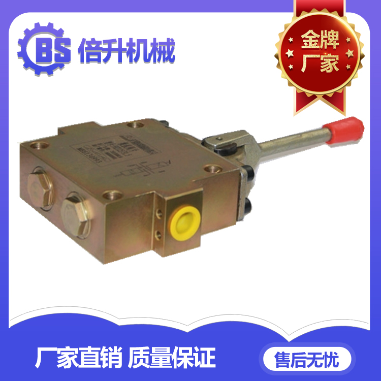 礦用FHS125/3液壓支架操縱閥片礦用液控單向閥