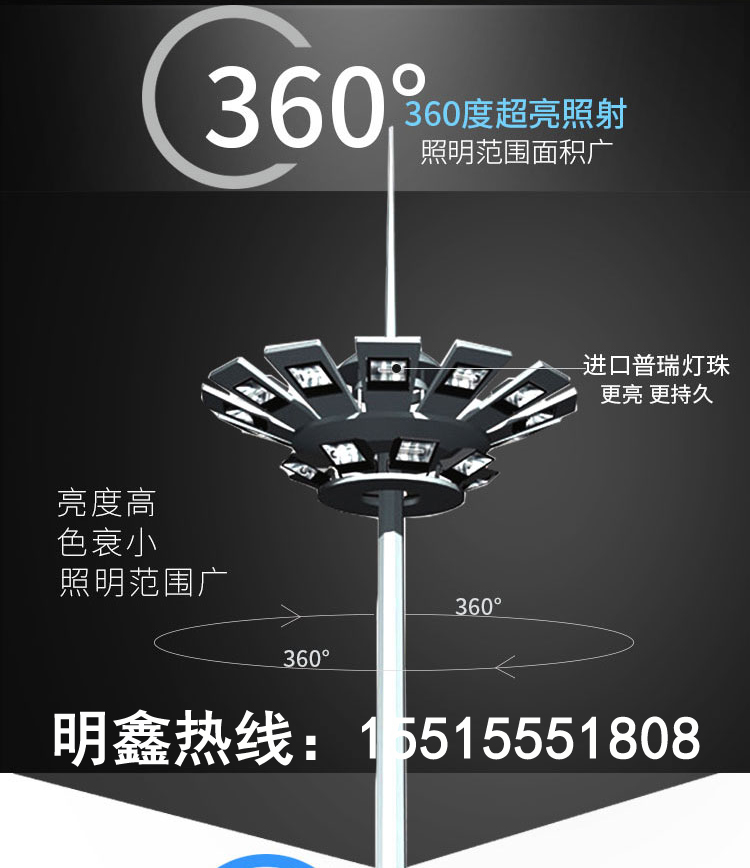 湖北武漢市十堰市、襄樊市、隨州市LED升降式高桿燈廣場燈球場燈廠，高桿燈基礎(chǔ)制作