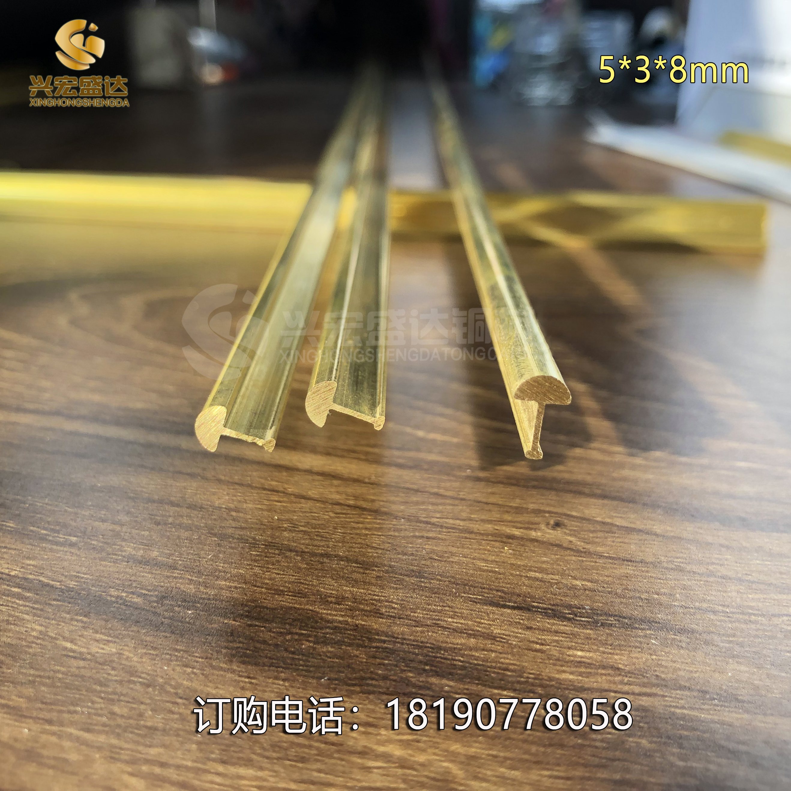 興宏盛達(dá)生產(chǎn)批發(fā)裝飾銅條 半圓銅條 L型 異型銅條各種規(guī)格定制