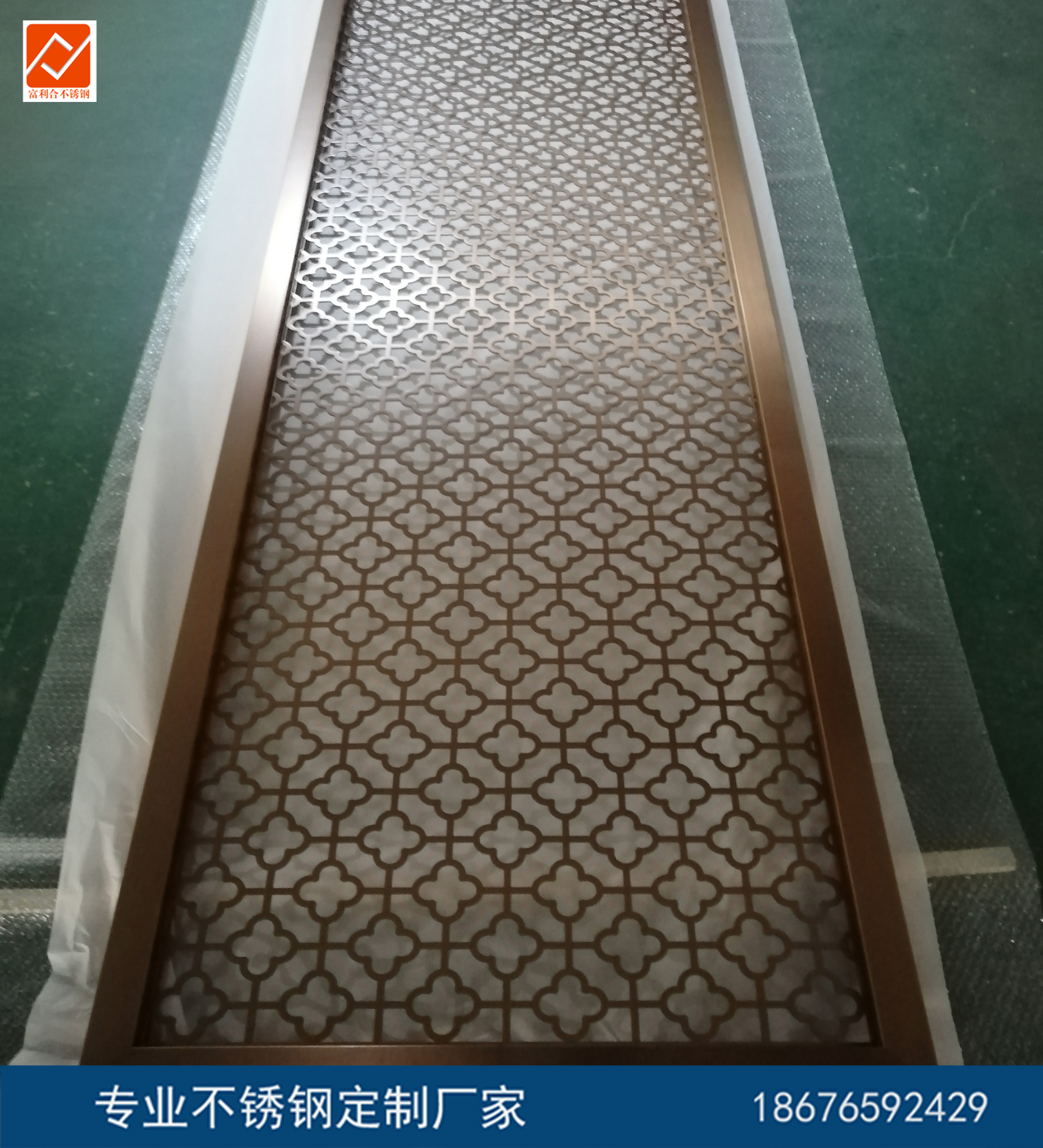 酒店不銹鋼花格定制