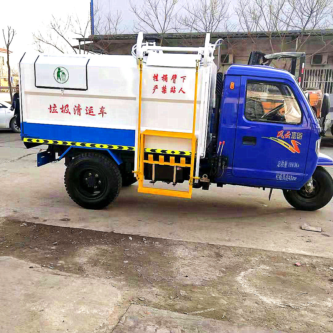電動垃圾車 小型三輪四立方掛桶垃圾車